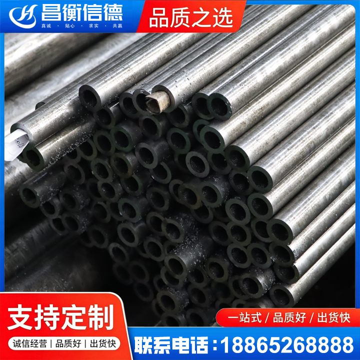 江宁GCr15精密钢管