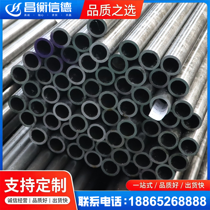 江宁20cr精密钢管