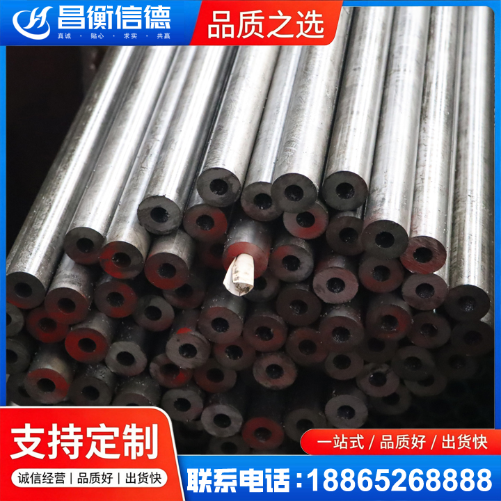 江宁20#精密钢管