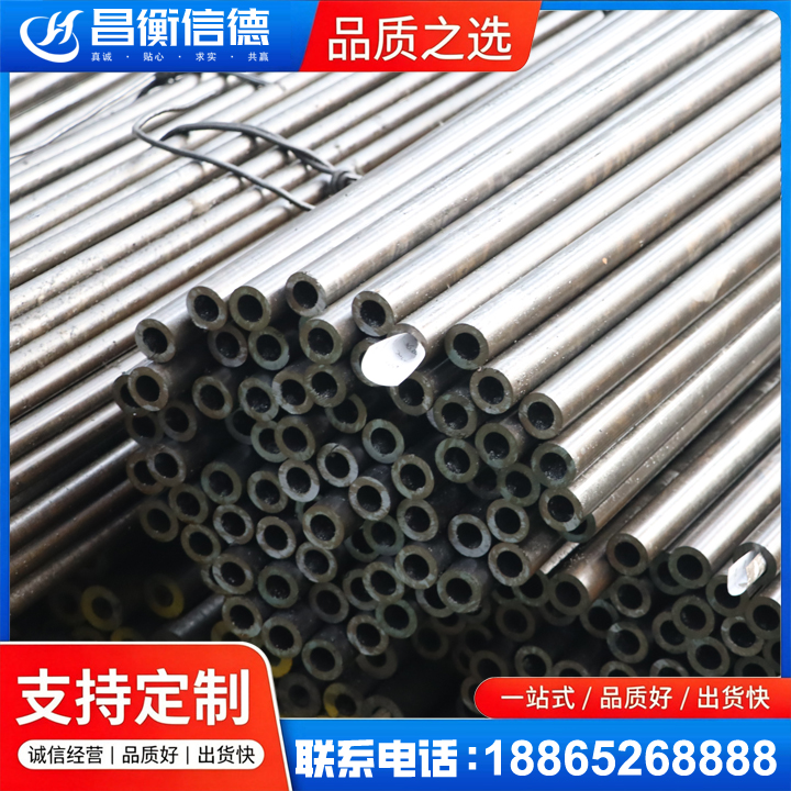 江宁液压油缸用精密钢管