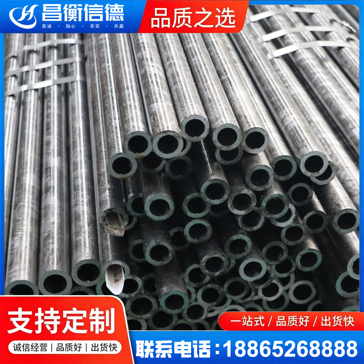江宁45#精密钢管