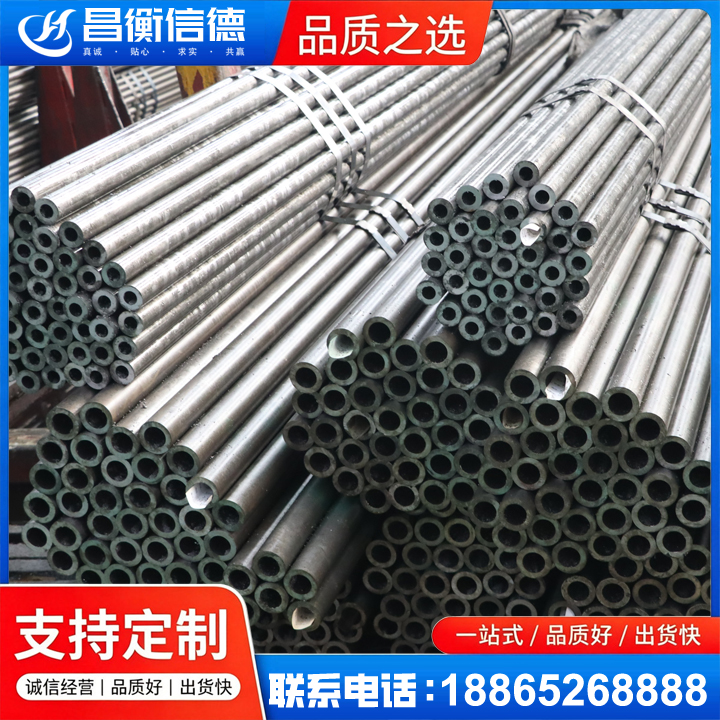 江宁光亮精密钢管